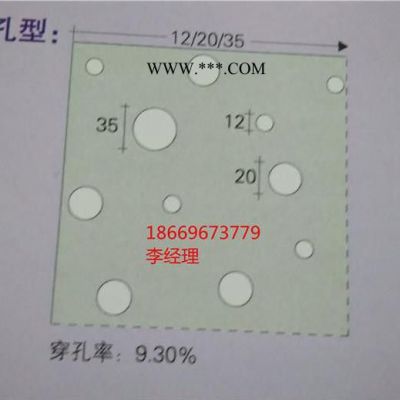 【吸音石膏板】吸音板 天花板 吸音石膏板價(jià)格 吸音石膏板批發(fā) 吸音石膏板廠家