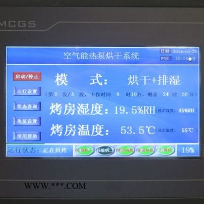 YKP易立諾石膏烘干機(jī)|石膏干燥設(shè)備 /工業(yè)烘干機(jī)/廠家價(jià)格直銷