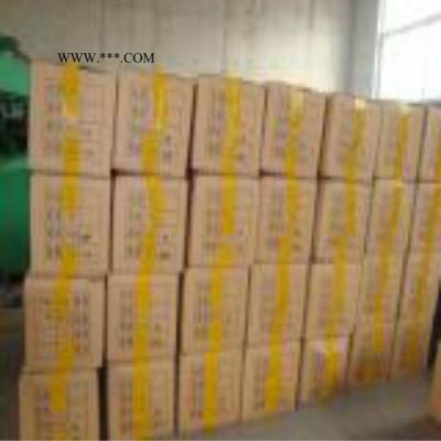 供應(yīng)東凱石墨、多種石墨紙、石墨制品、石墨礦