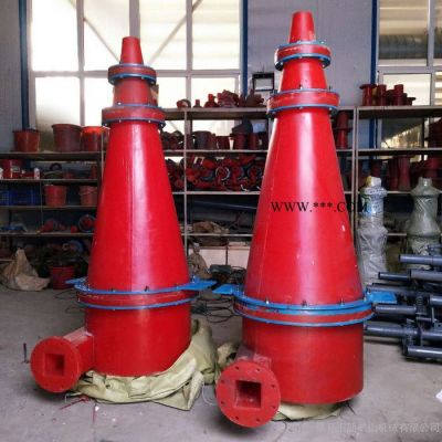 【匯朋】特價(jià)銷售石膏旋流器，陶瓷旋流器，聚氨酯旋流器【加工定制】