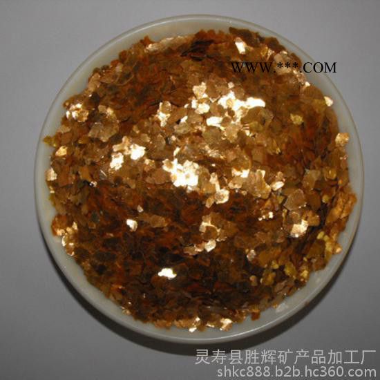 勝輝供應(yīng)**云母 白云母 黑云母 金云母 干法云母 量大從優(yōu)