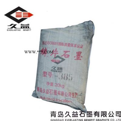 久益暢銷(xiāo)**-385鱗片石墨 高純度石墨 【圖】