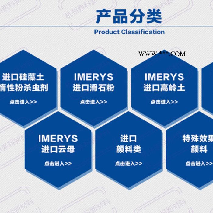 imerys進(jìn)口白云母 MICA 4-K 鑄造涂料專用白云母 mica 4-K 云母粉 進(jìn)口云母粉