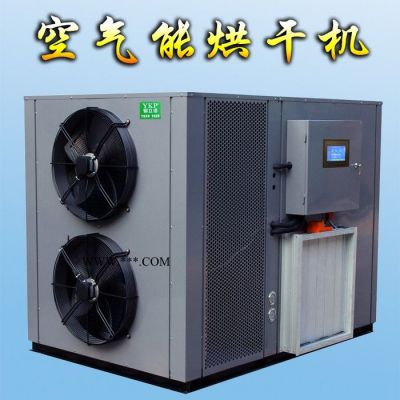石膏烘干機(jī) 流水線烘干可免費(fèi)提供方案