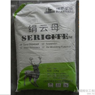 供應(yīng)雄鹿絹云母粉雄鹿絹云母粉（價格面議）