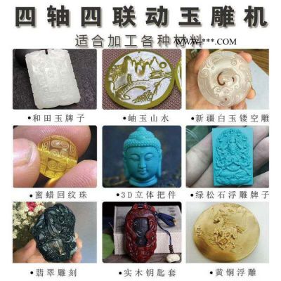 濟雕4040數(shù)控金屬模具燙金模具石膏雕刻機