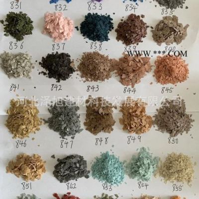 廠家供應(yīng)巖片 多彩復(fù)合云母片 合成巖片 外墻裝飾用云母片 復(fù)合巖片 貝殼彩片