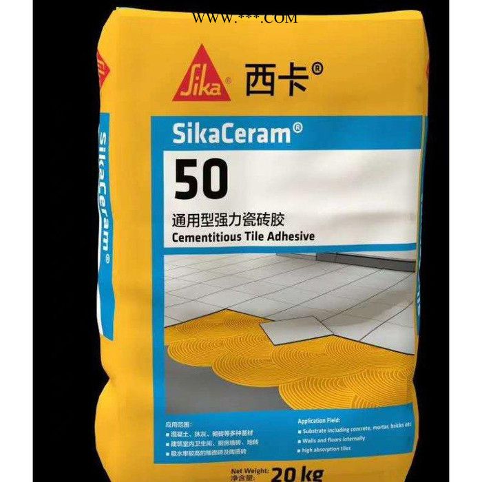 西卡50瓷磚膠   石膏板  西卡瓷磚膠西安工程批發(fā)