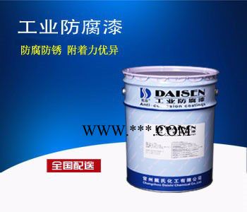 供應(yīng)   戴森牌    環(huán)氧云母氧化鐵防護(hù)涂料   直銷價(jià)格