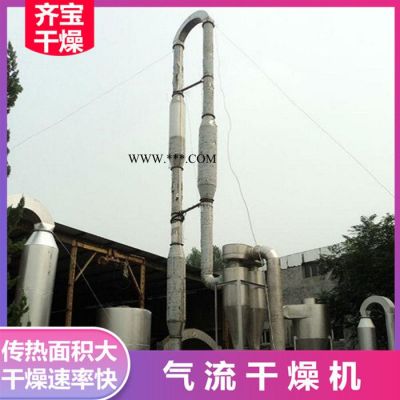 強化氣流干燥機報價,云母粉干燥機,fg系列氣流干燥機