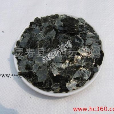 供應(yīng)大量河北黑云母粉,黑云母片