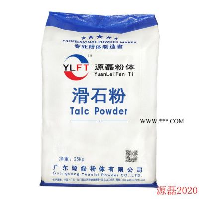 透揚州源磊粉體 橡膠/塑料/油漆專用輕質(zhì)碳酸鈣粉 安徽油漆專用 **重質(zhì)碳酸鈣 超細方解石粉 2500目 重鈣 鈣粉