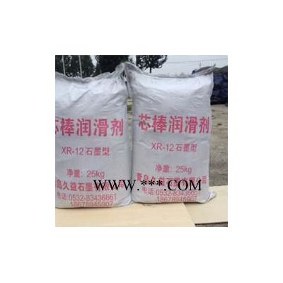久益石墨乳廠家  石墨潤(rùn)滑劑  鍛造石墨乳 高品質(zhì)MD-2鍛造石墨乳 有石墨型和環(huán)保型供選擇，歡迎垂詢訂購(gòu)【圖】