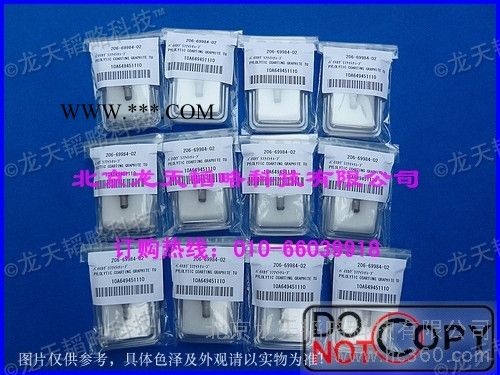 供應206-50588島津Shimadzu石墨管 石墨管206-50588