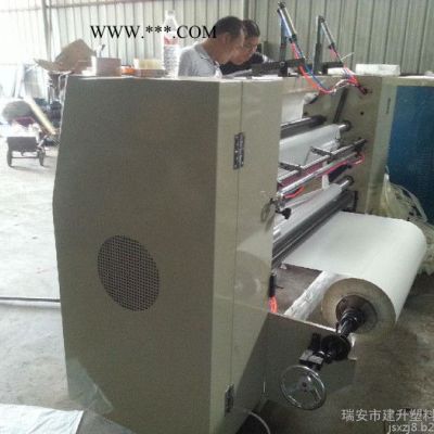 供應(yīng)電眼糾偏分切機(jī) 耐火云母帶分切機(jī) 色帶分條機(jī)