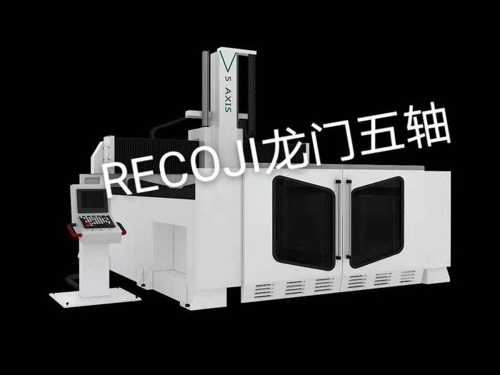 石墨加工中心 石墨數控加工中心 cnc加工中心銳 科吉龍門式五軸加工中心