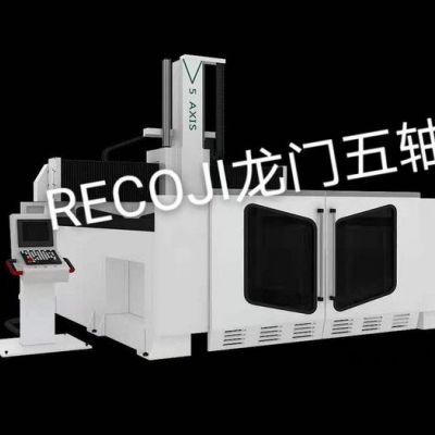 石墨加工中心 石墨數控加工中心 cnc加工中心銳 科吉龍門式五軸加工中心