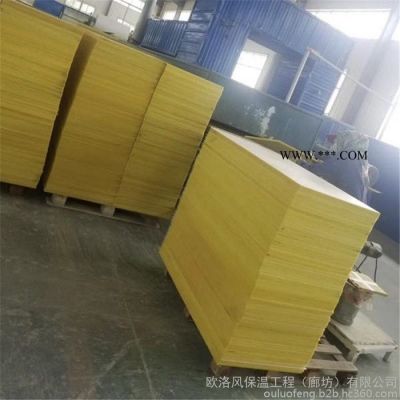 10mm-50mm石膏穿孔吸音板 穿孔復(fù)合吸音板吊頂 加工定做 歐洛風(fēng)建材