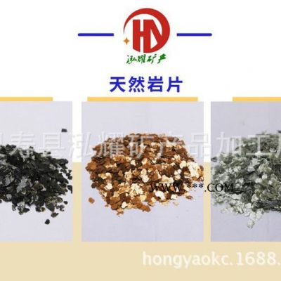 河北云母粉、云母粉樣品、天然巖片-商鋪有售