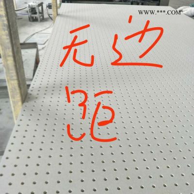 復(fù)合巖棉穿孔吸音石膏板