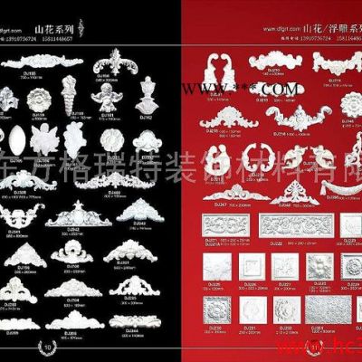 供應(yīng)東方格瑞特石膏弧線裝飾線板石膏弧線