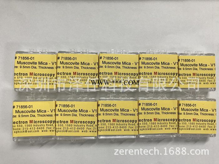 EMS云母片71856-01 一級(jí)圓形云母片  AFM專用云母片 EMS云母片
