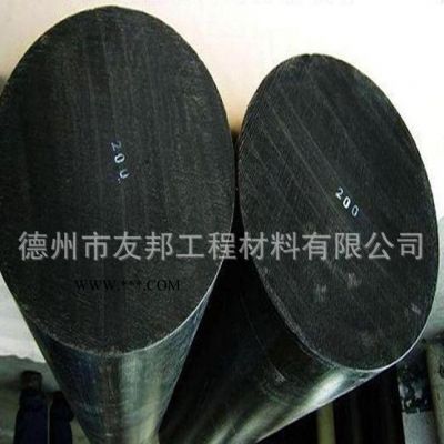 石墨棒耐磨，石墨尼龍棒，加石墨黑色尼龍棒，德州友邦現(xiàn)貨