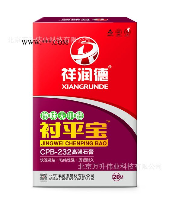 祥潤(rùn)德CPB-232高強(qiáng)石膏粉快速凝結(jié)·粘結(jié)性強(qiáng)·質(zhì)輕耐久