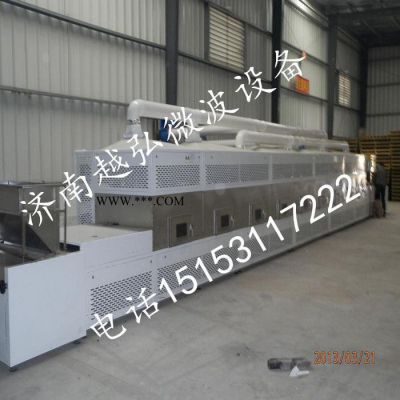 石墨微波烘干機