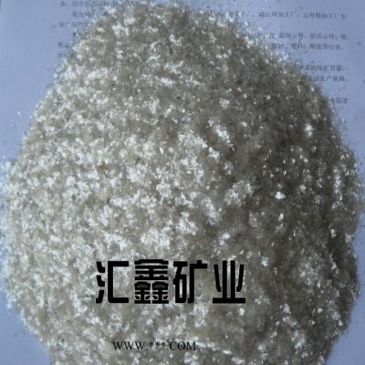 匯鑫廠家供應(yīng)200-1250目云母粉