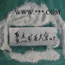 供應(yīng)東升8目至120目普白安徽 方解石顆粒