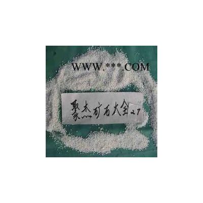 供應(yīng)東升8目至120目普白安徽 方解石顆粒