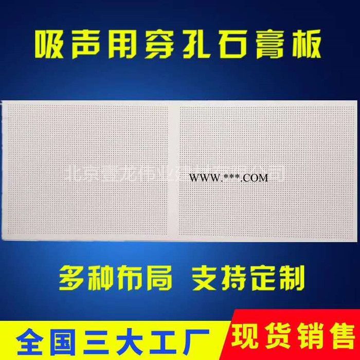 優(yōu)品埃特 紙面石膏板,裝飾石膏板裝飾材料