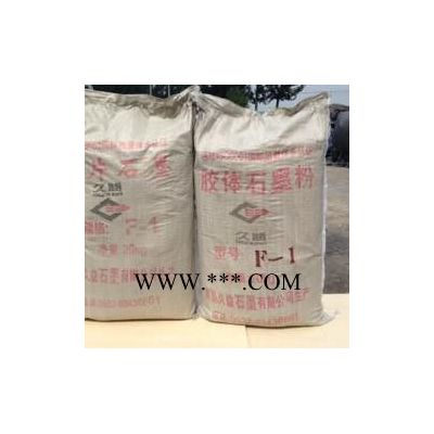 久益石墨銷(xiāo)售 -398微粉石墨粉廠家