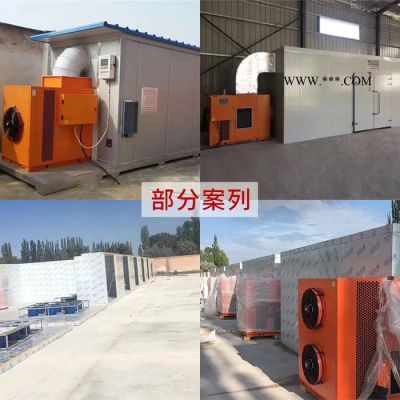 廠家批發(fā)大型烘干機(jī)設(shè)備 石膏烘干機(jī) 污泥烘干設(shè)備