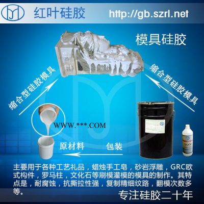 供應石膏娃娃，石膏工藝品，石膏線條專用模具硅膠