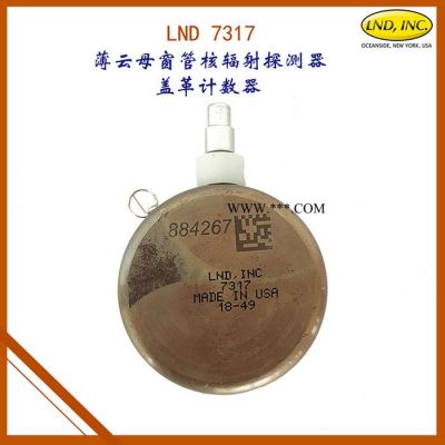 美國LNDLND 7317 薄云母窗管核輻射探測器 蓋革計數(shù)器
