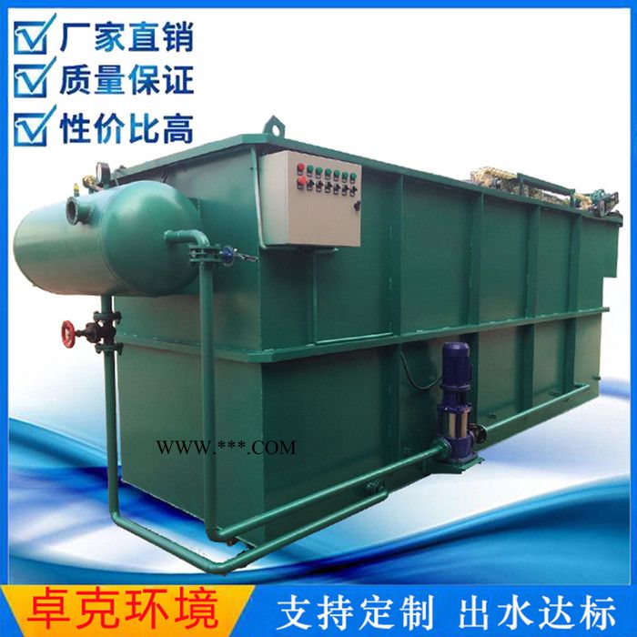 氣浮機(jī) 石膏廢水處理設(shè)備平流式溶氣氣浮機(jī)設(shè)備