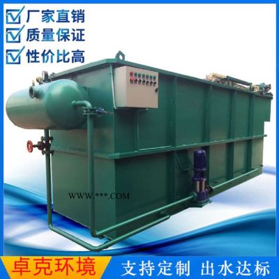 氣浮機 石膏廢水處理設(shè)備平流式溶氣氣浮機設(shè)備