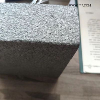 石墨聚苯板 石墨聚苯板廠家