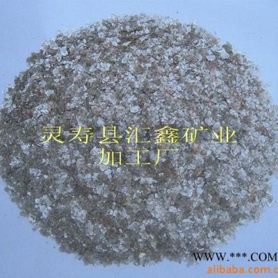 匯鑫礦業(yè)400目云母粉
