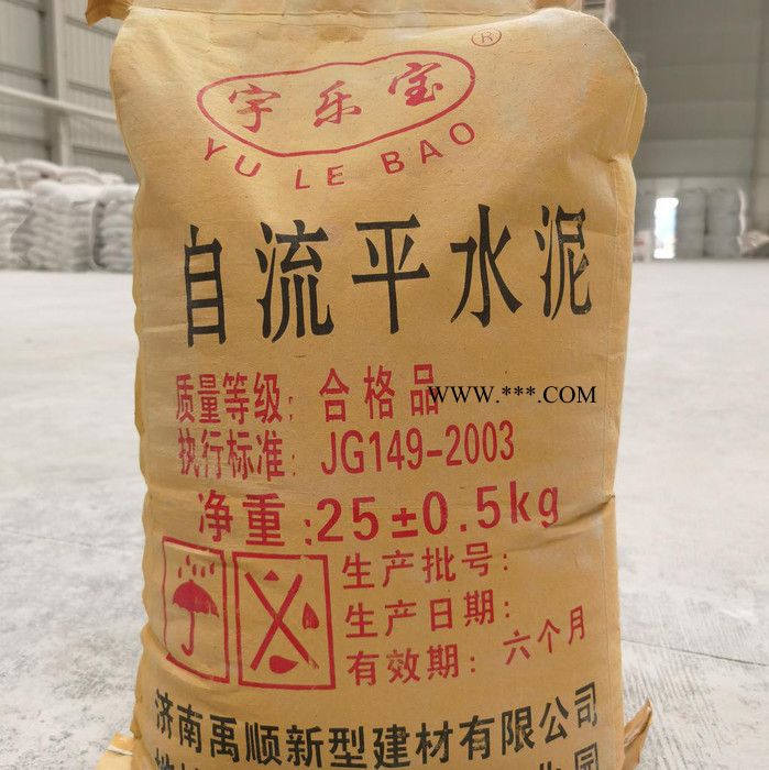 創(chuàng)科 批發(fā)銷售  自流平 石膏自流平
