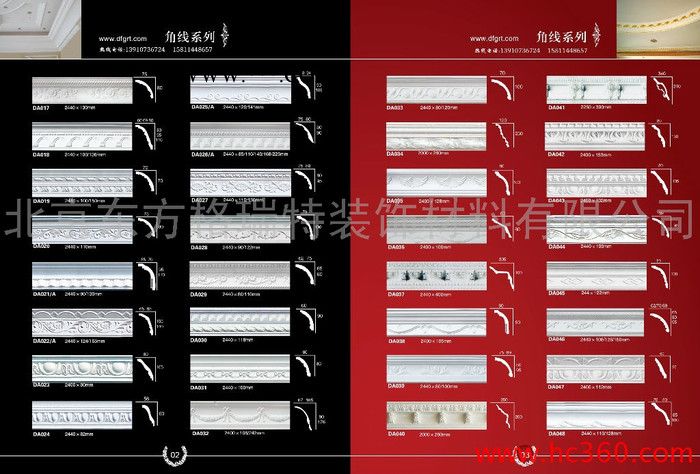供應(yīng)石膏弧線裝飾線板石膏弧線