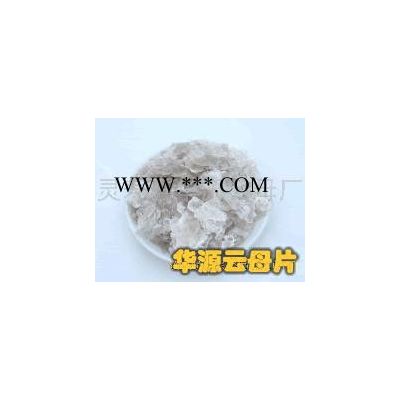 供應(yīng)云母碎，云母片，  白云母 云母碎，云母片，白云母