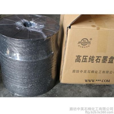 柔性石墨盤根的作用  石墨盤根的批發(fā)  柔性石墨盤根的種類 石墨盤根批發(fā)