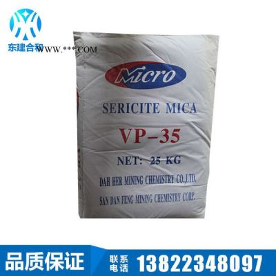 云母粉 超細超白云母粉