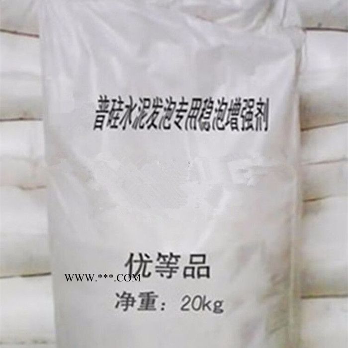 晨坤供應混凝土菱鎂  石膏 樹脂用穩(wěn)泡劑  建筑的縫隙銜接 墻壁的加厚隔音用穩(wěn)泡劑** 量大從優(yōu)