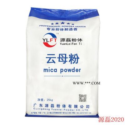 大量供應(yīng)超細云母粉廣東源磊粉體-** 填料級絹云母粉 成交價 貨真價實