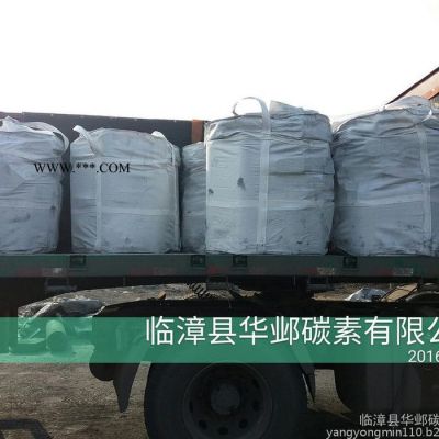 華鄴碳素華鄴碳素出口超高功率石墨電極 出口超高石墨電極出口石墨電極碎塊，石墨電極增碳劑石墨化焦增碳劑