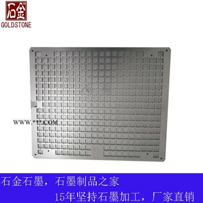電子IC封裝石墨模具 插頭焊接石墨模具 石墨模具廠家